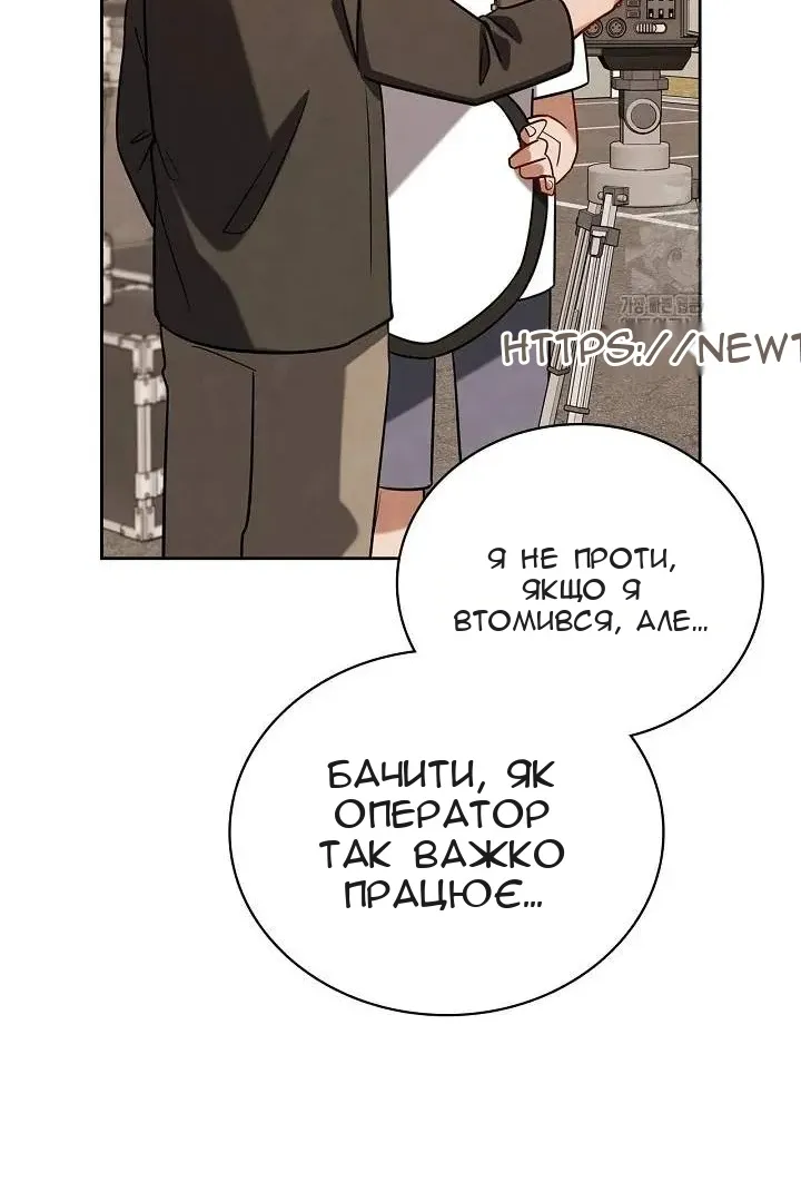 Сторінка 21