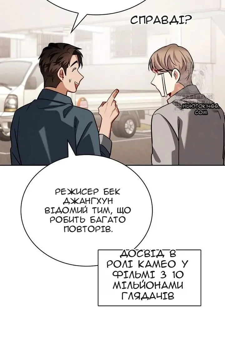 Сторінка 23