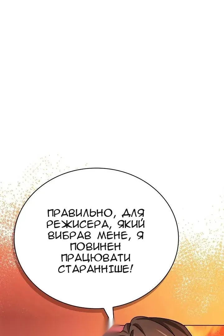 Сторінка 24