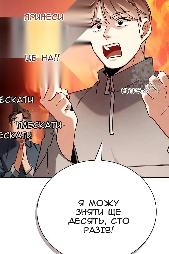 Сторінка 25