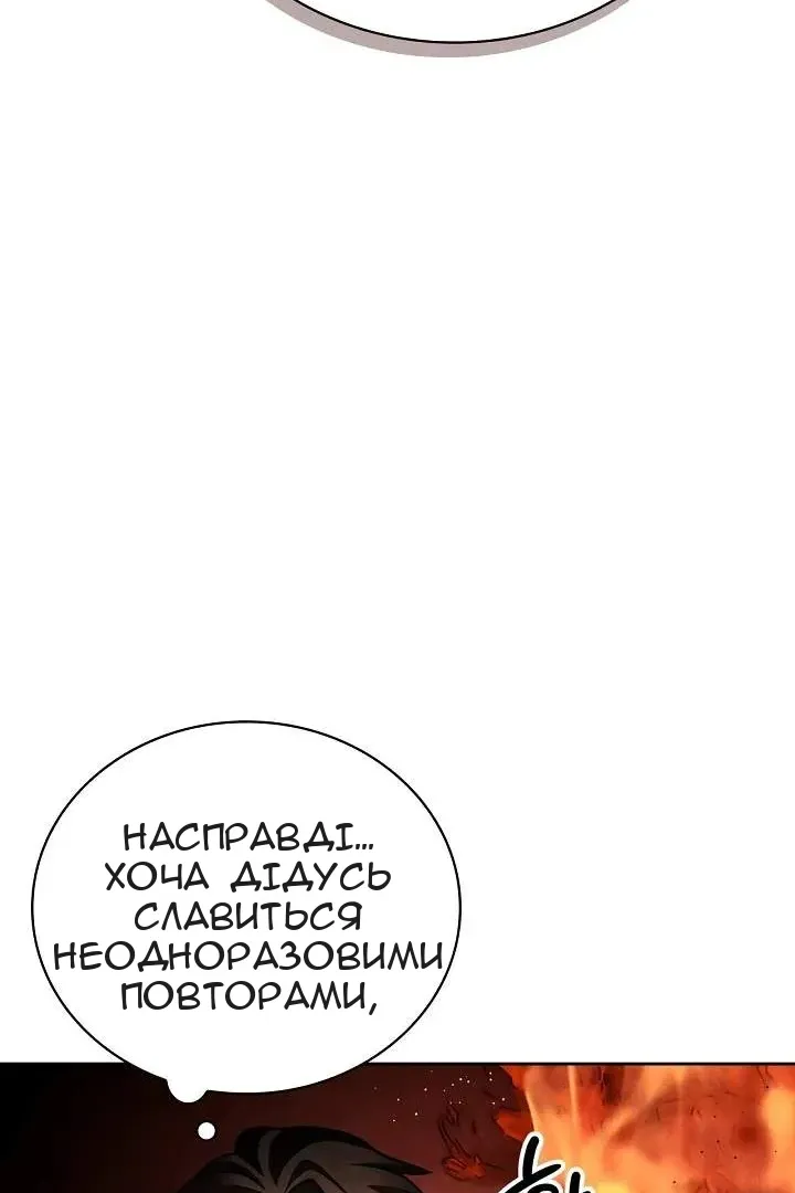 Сторінка 26