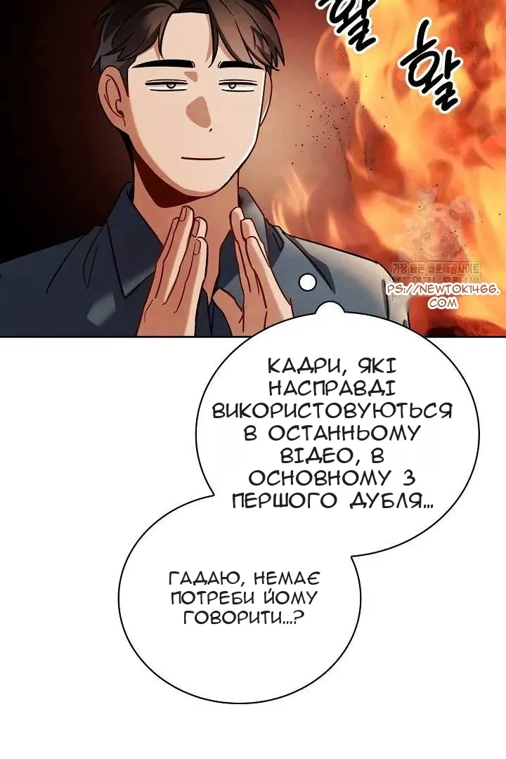 Сторінка 27