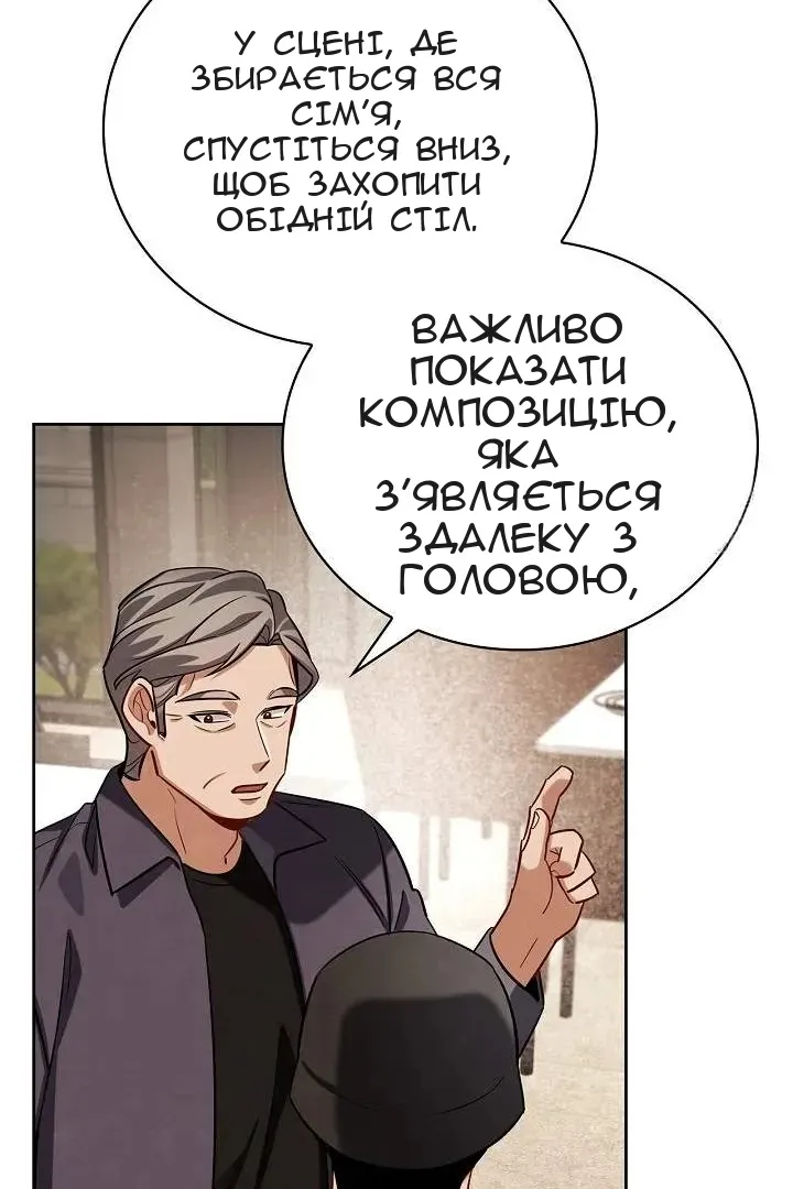 Сторінка 31