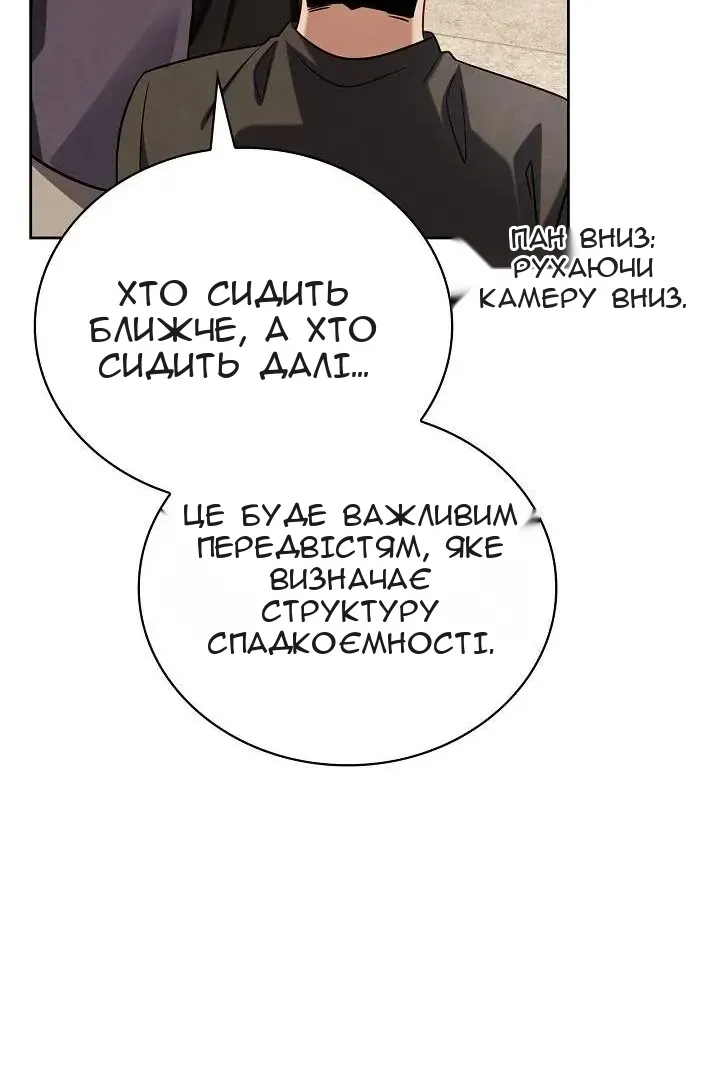 Сторінка 32