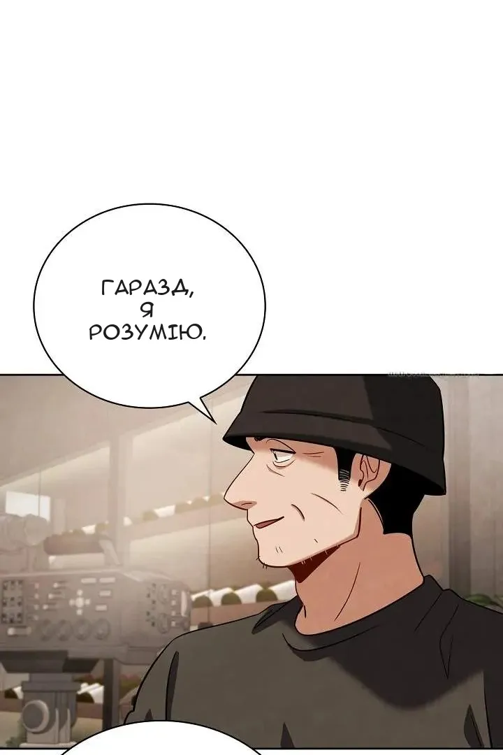 Сторінка 33