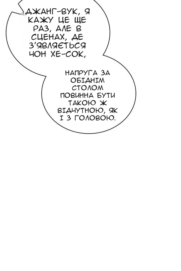 Сторінка 34
