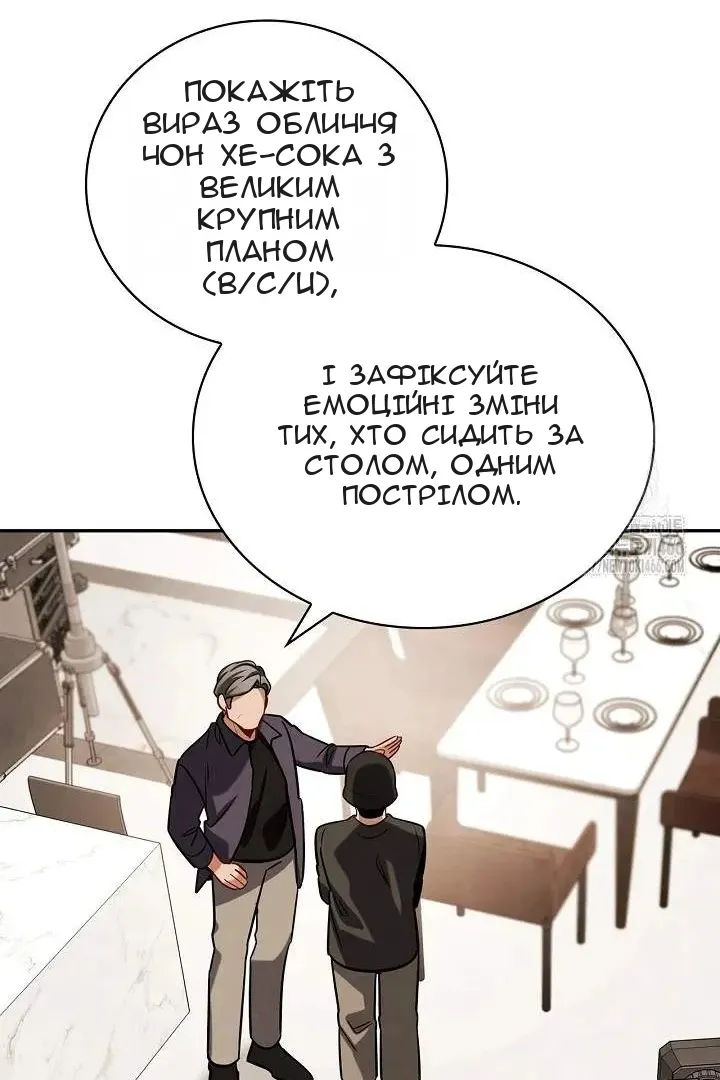 Сторінка 35