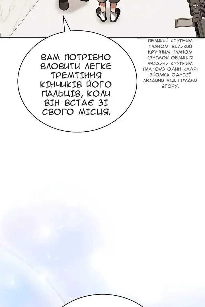 Сторінка 36