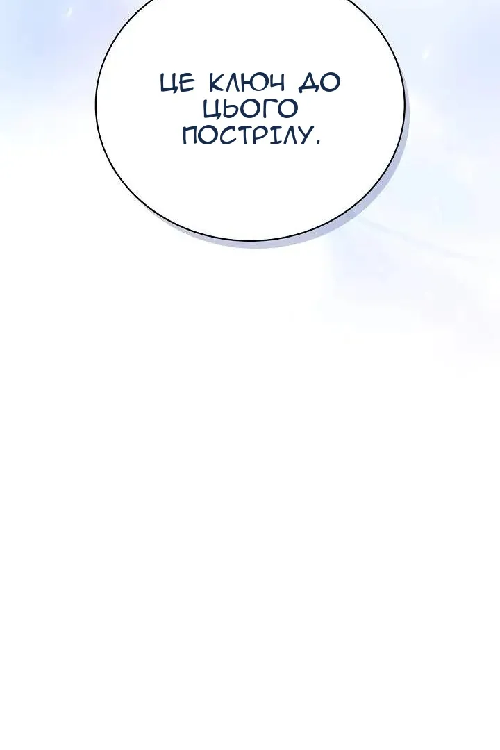 Сторінка 37
