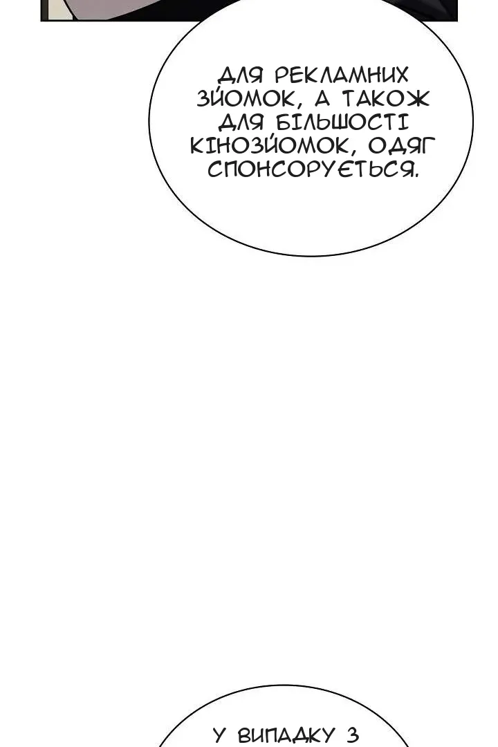 Сторінка 44