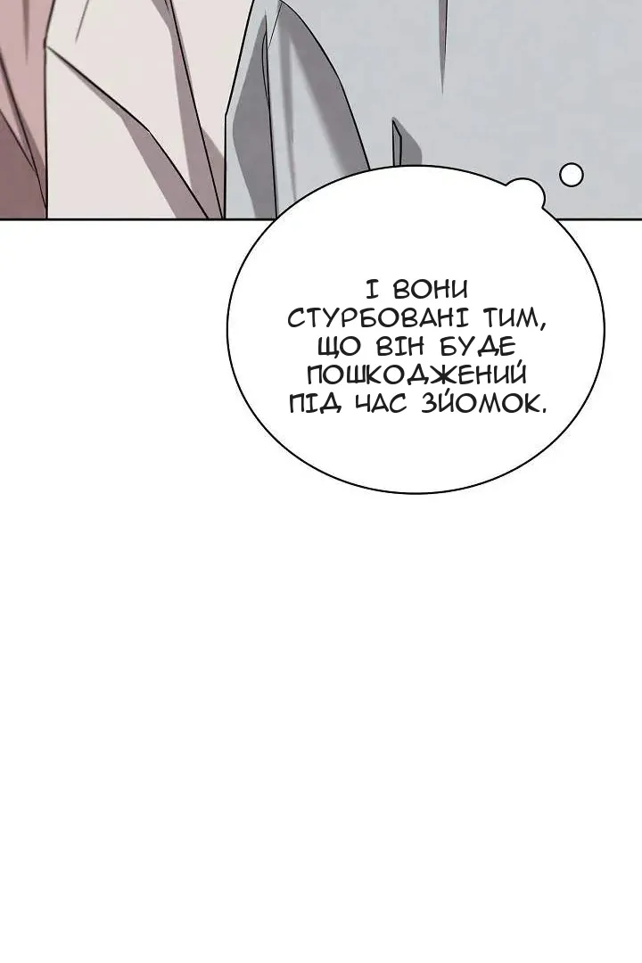 Сторінка 46