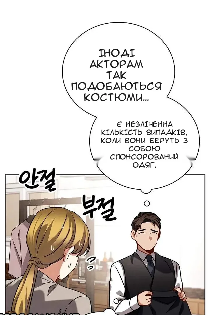Сторінка 47