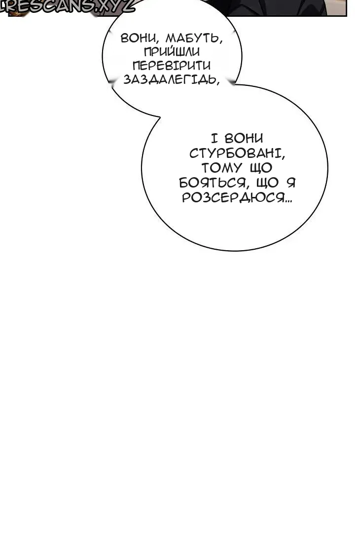 Сторінка 48