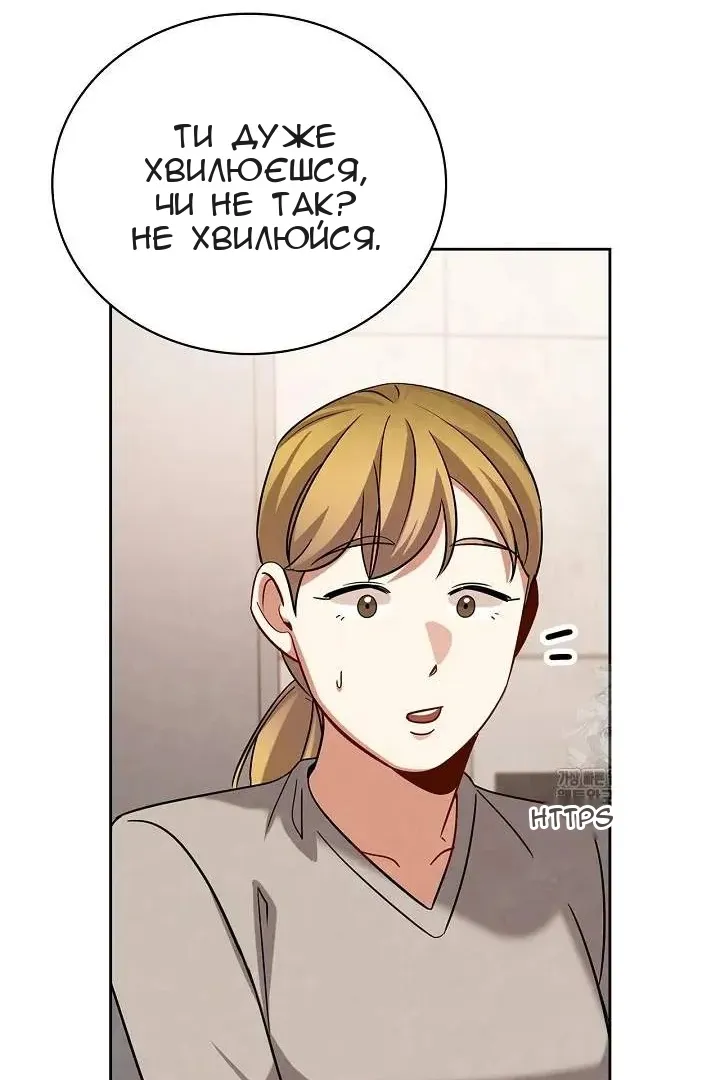 Сторінка 49