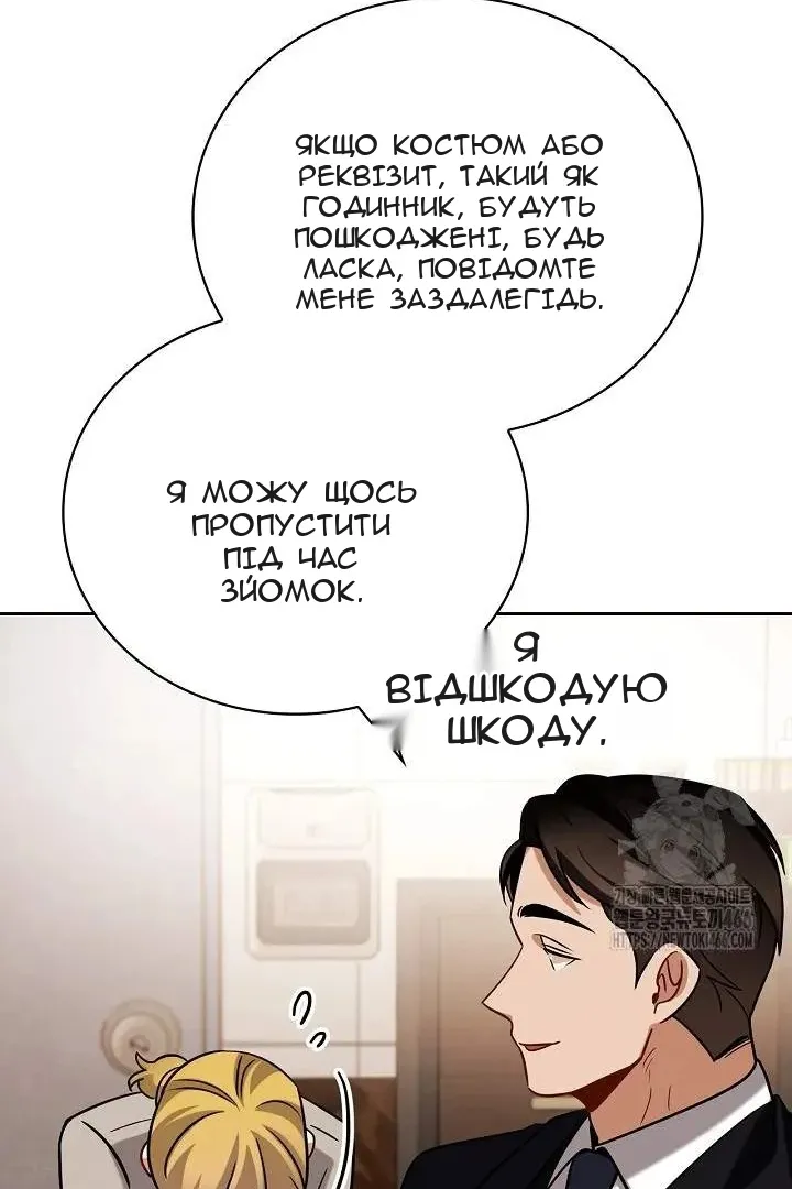 Сторінка 51