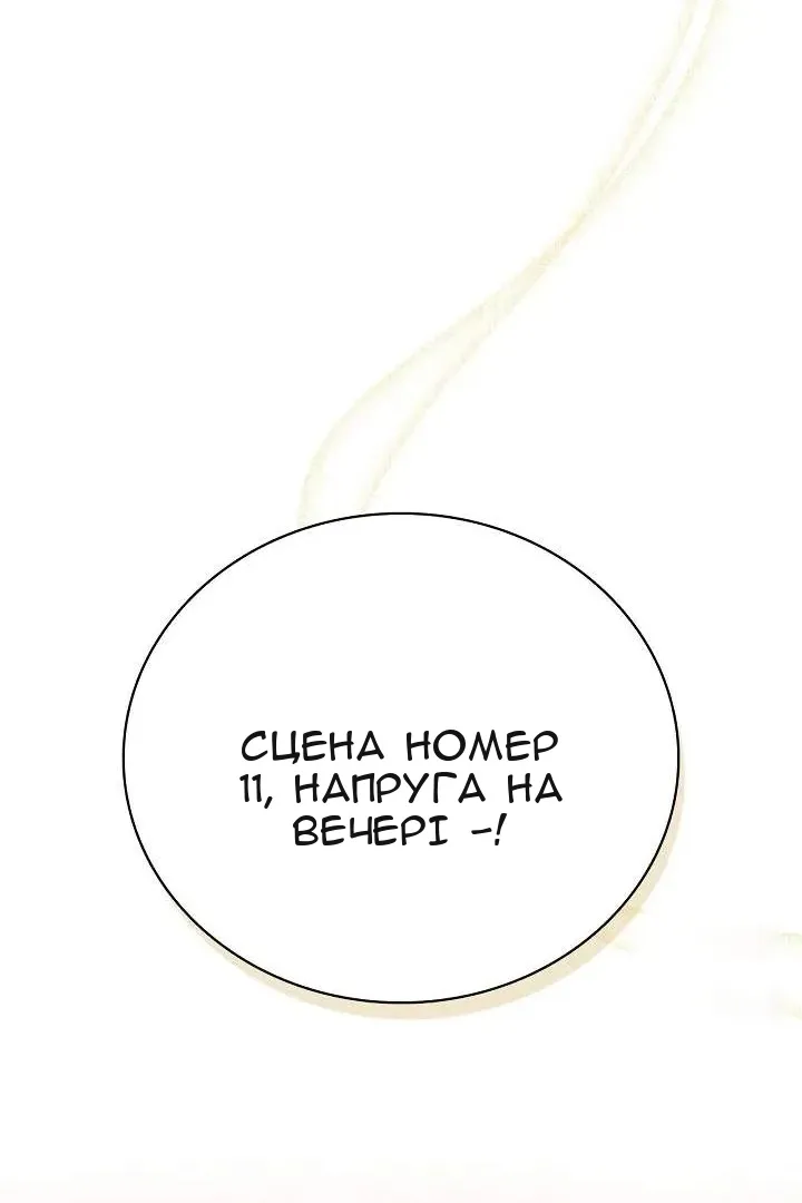 Сторінка 55