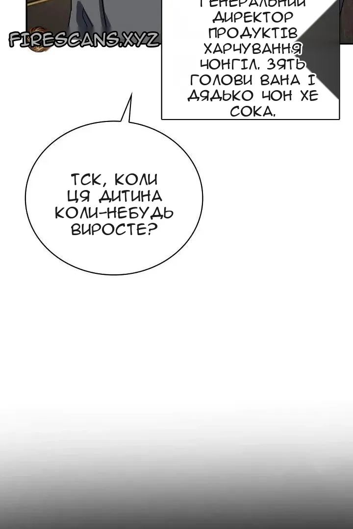 Сторінка 59