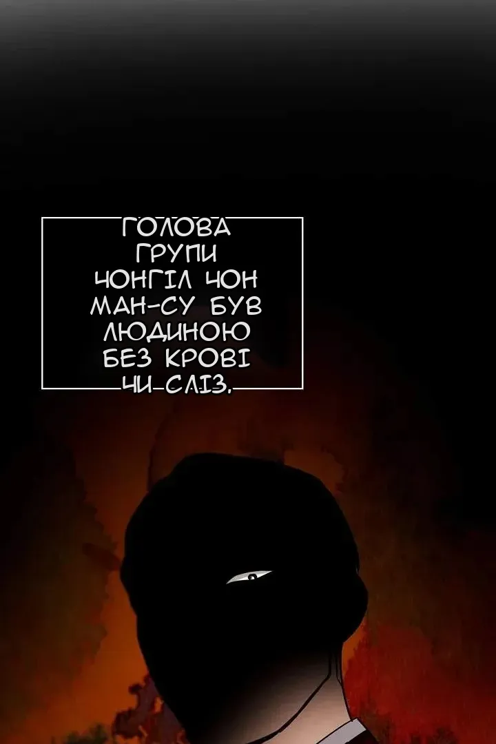 Сторінка 60