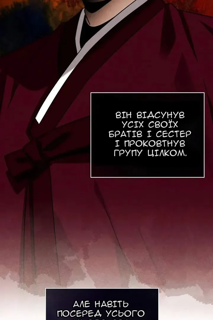 Сторінка 61