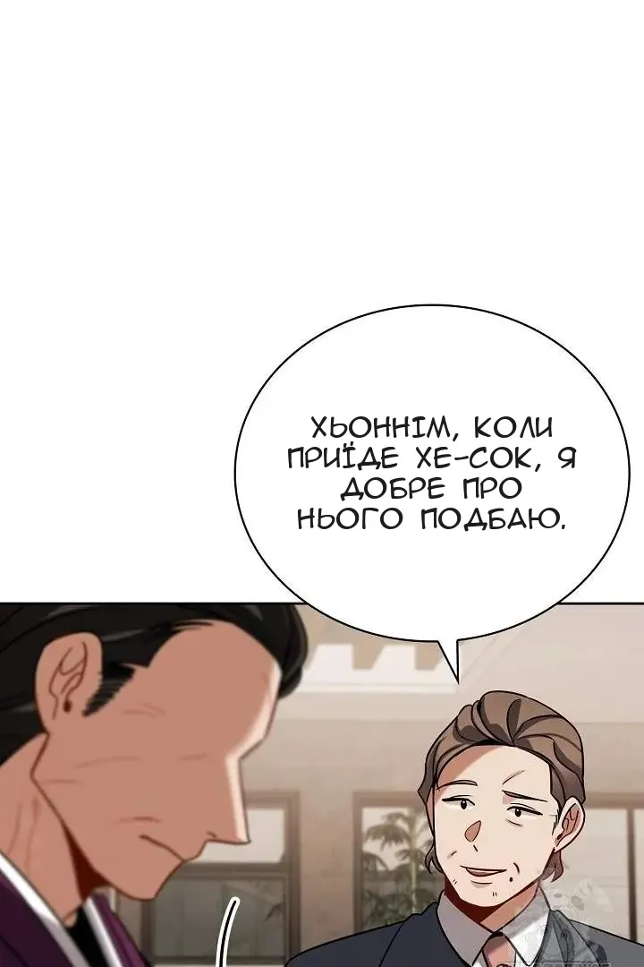 Сторінка 66