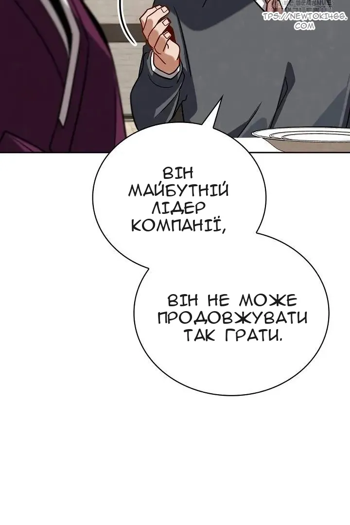 Сторінка 67