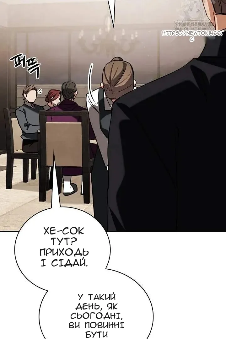 Сторінка 71