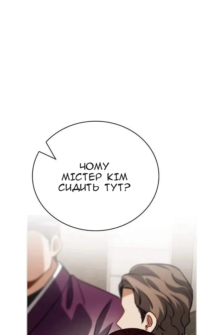 Сторінка 74
