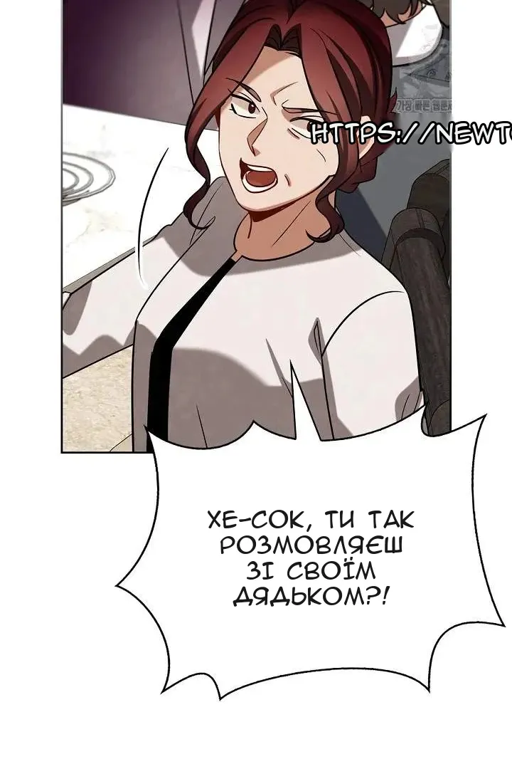 Сторінка 75
