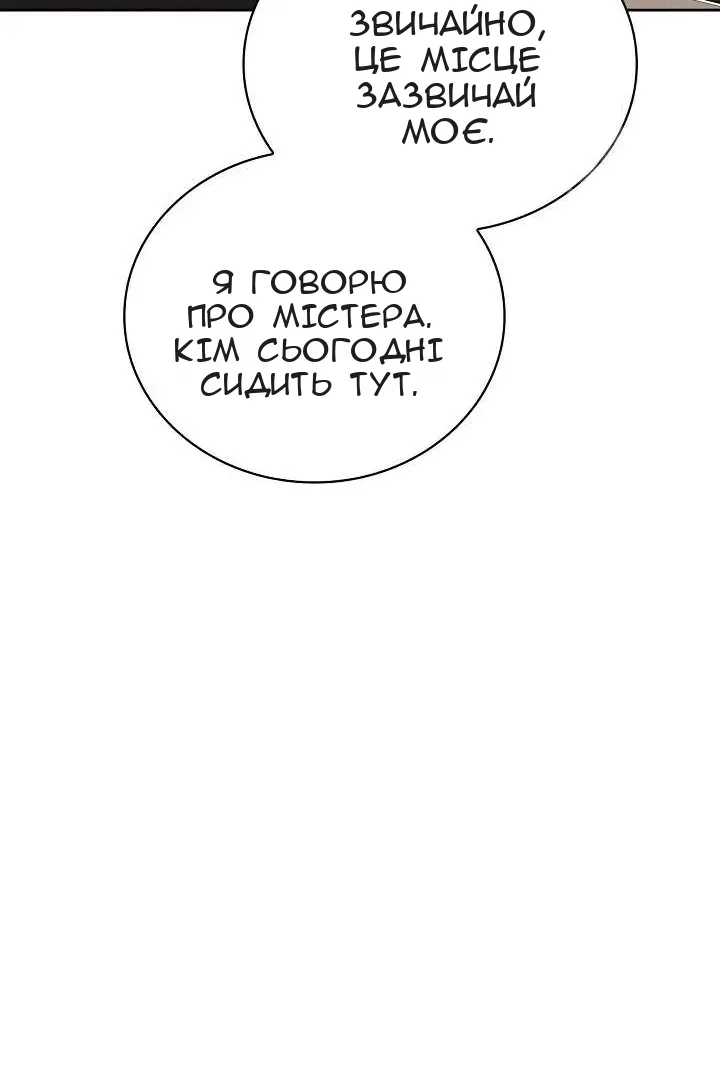 Сторінка 79