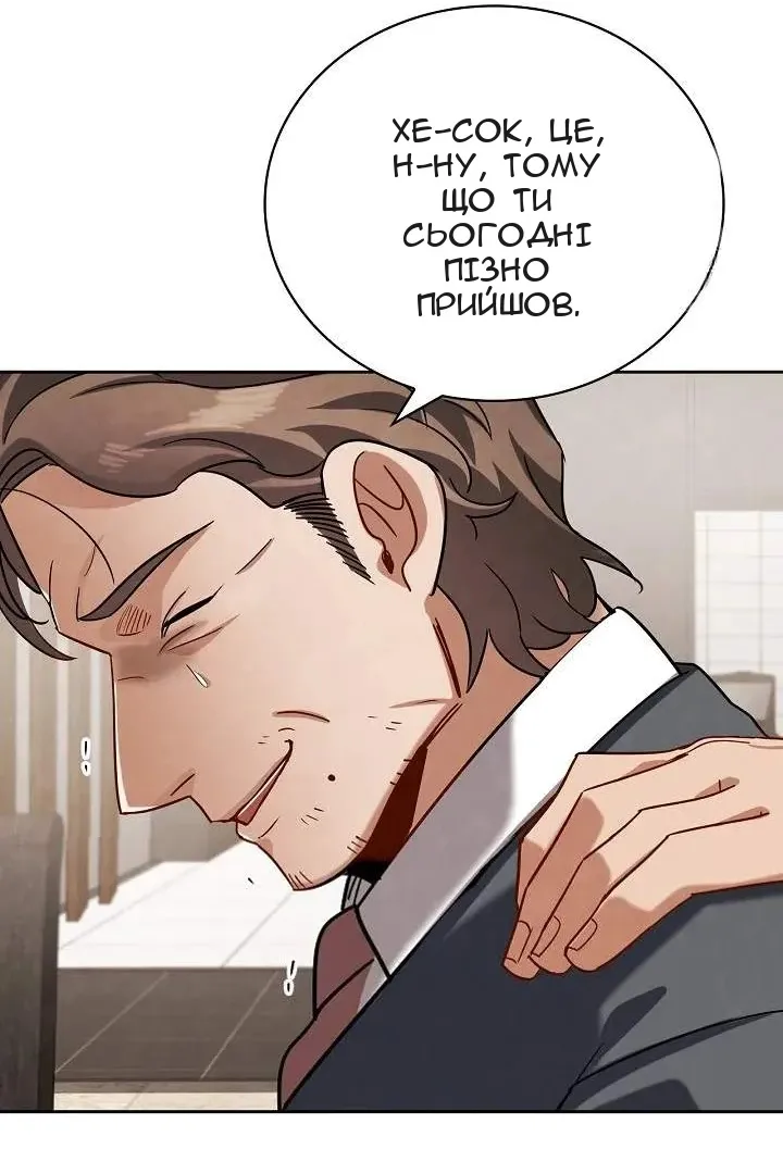 Сторінка 80