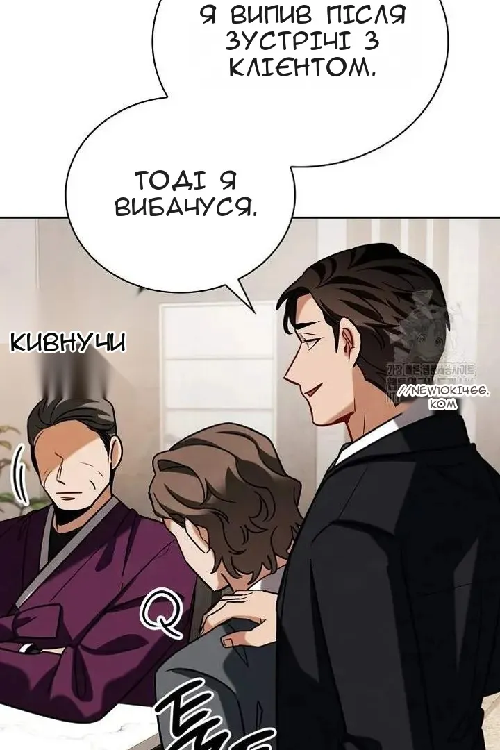 Сторінка 94