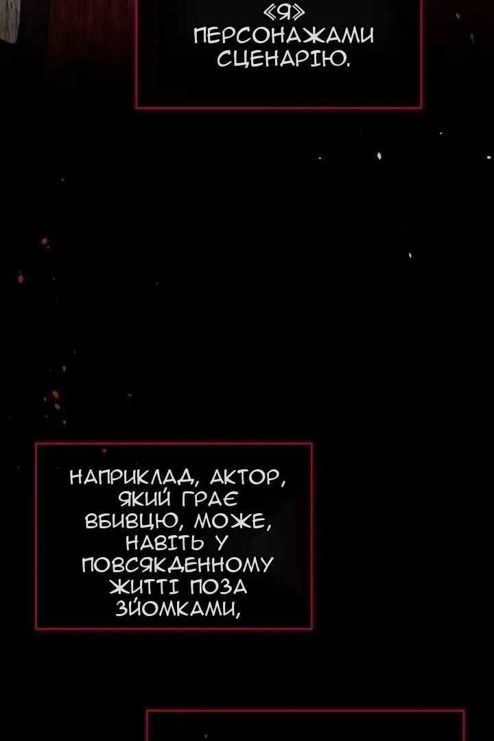 Сторінка 102