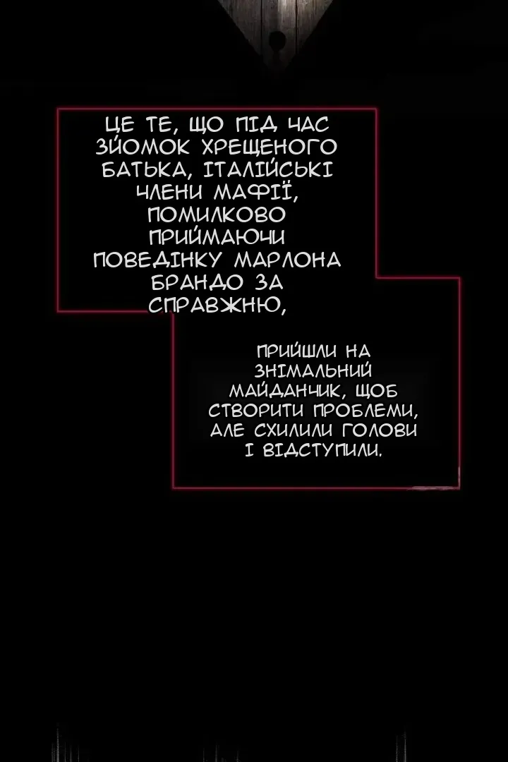 Сторінка 105