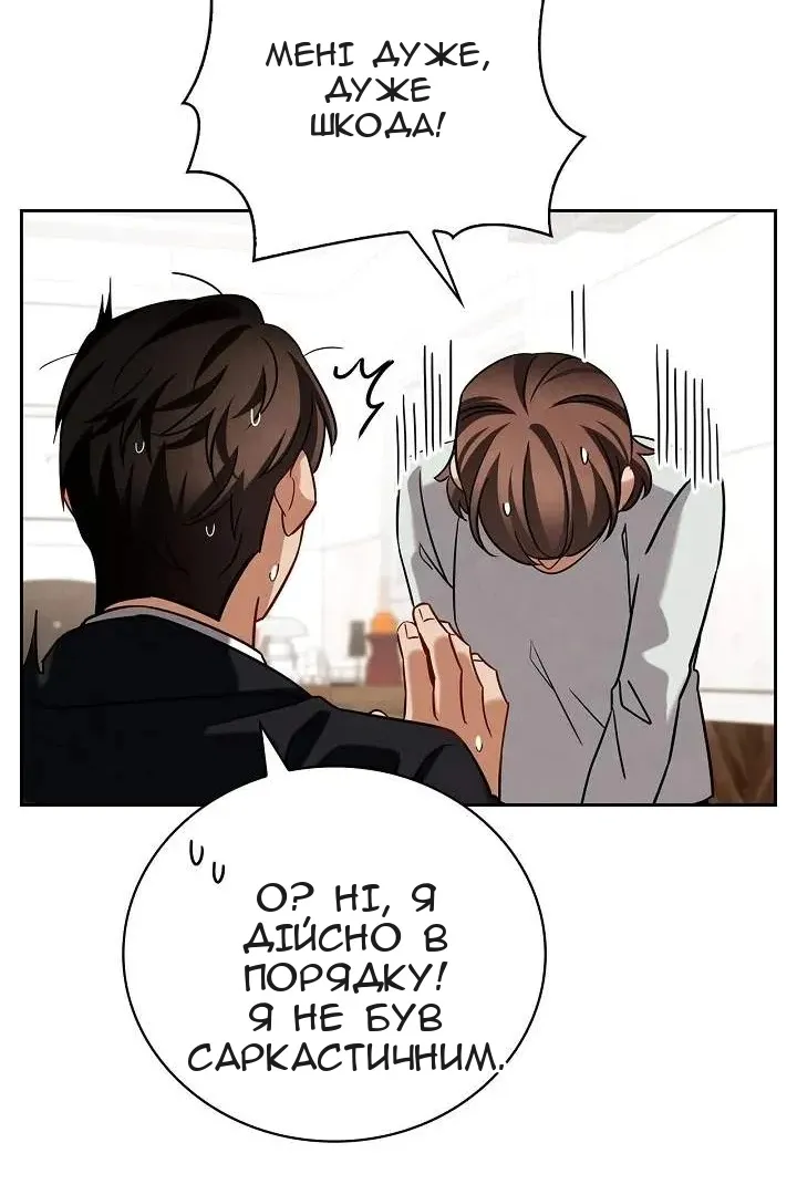 Сторінка 114