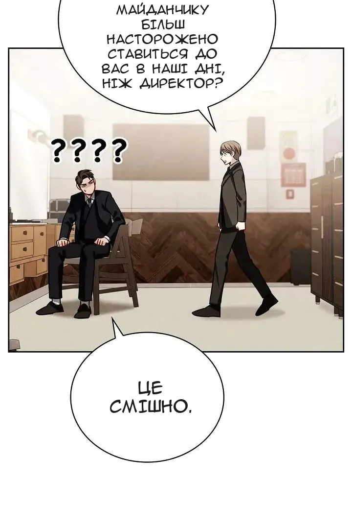 Сторінка 120