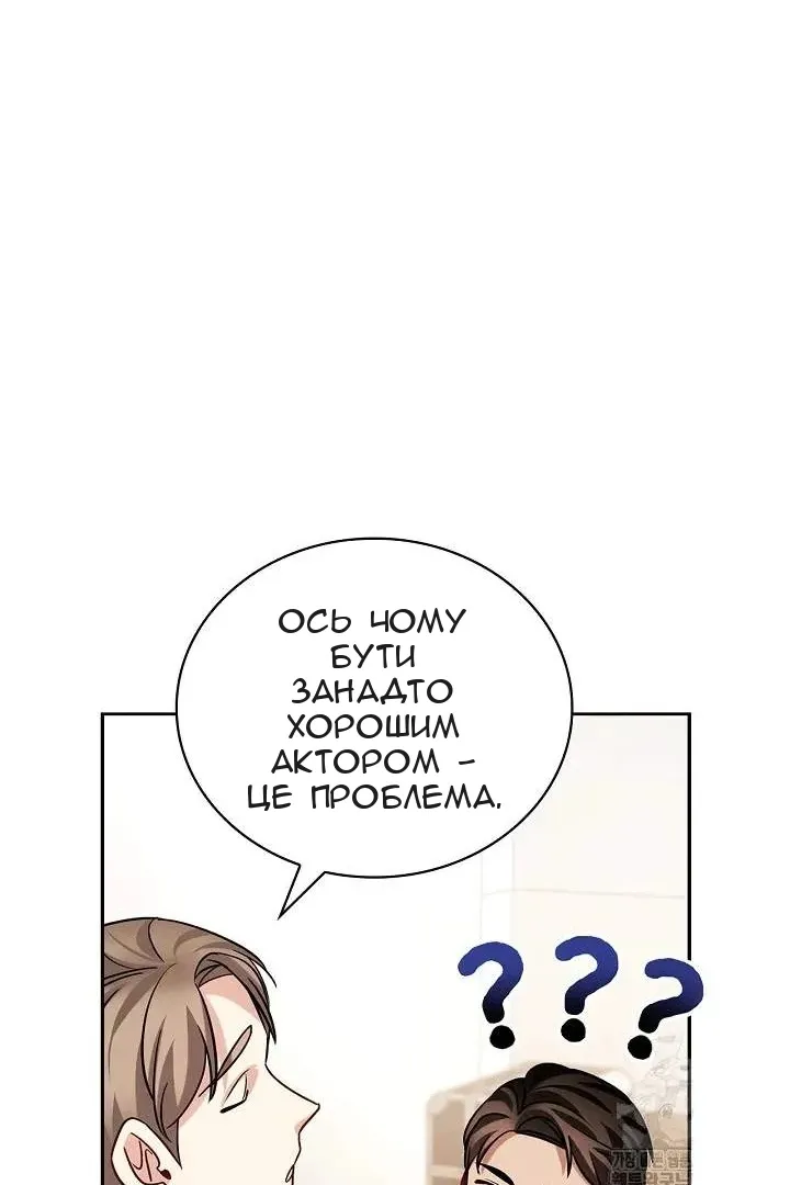 Сторінка 121