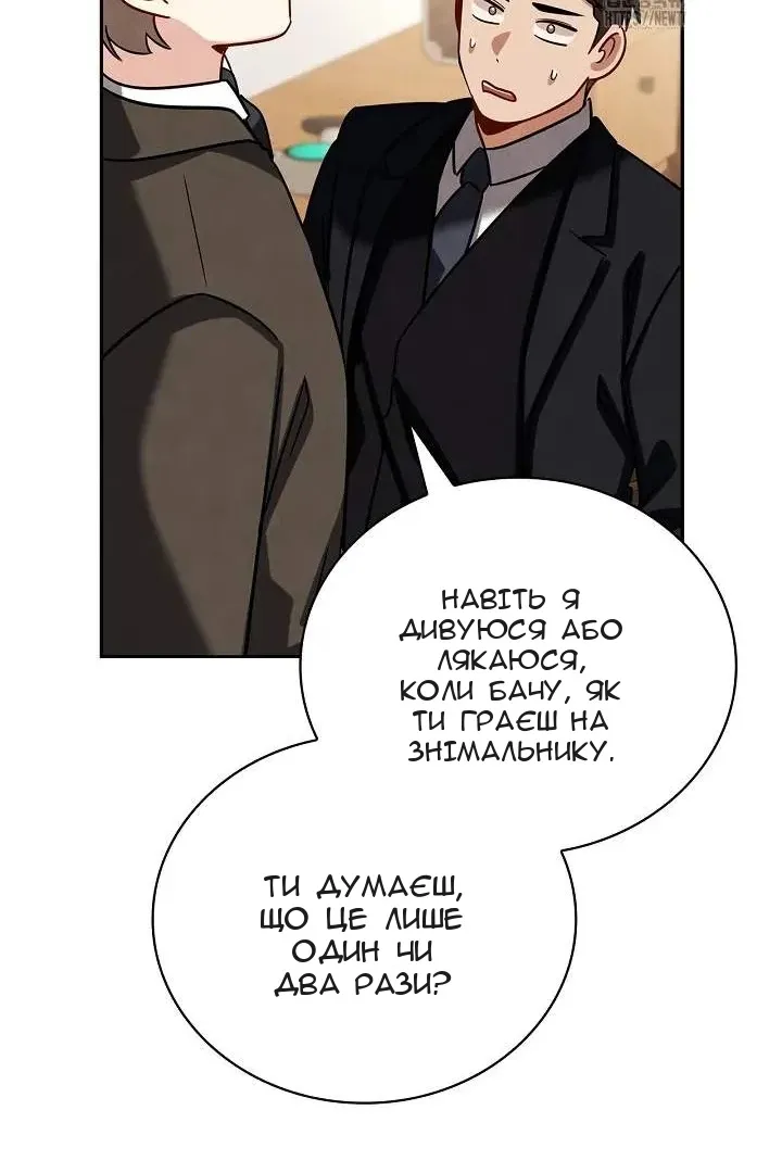 Сторінка 122