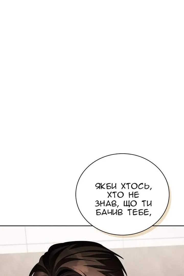 Сторінка 123