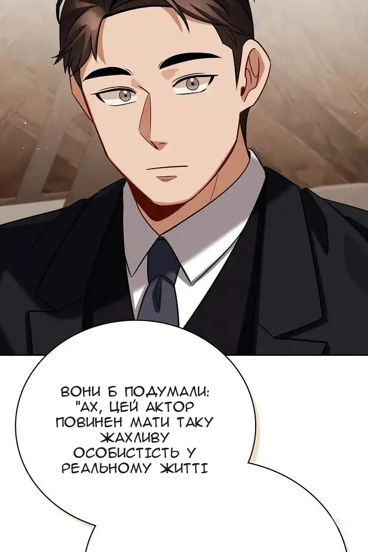 Сторінка 124