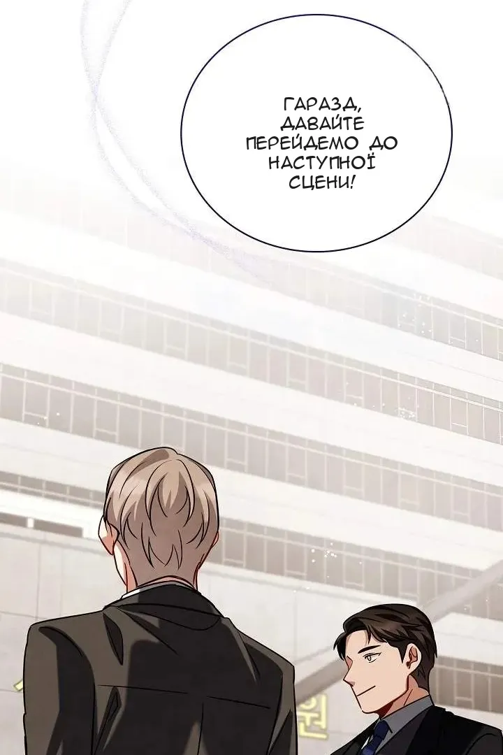 Сторінка 129