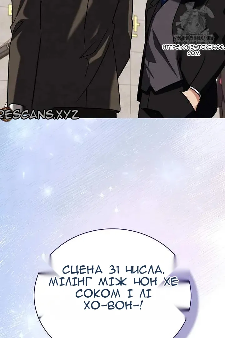 Сторінка 130