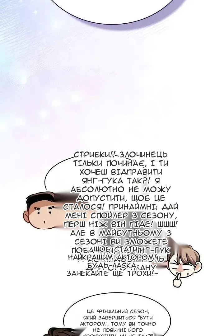 Сторінка 131