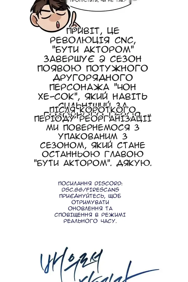Сторінка 132