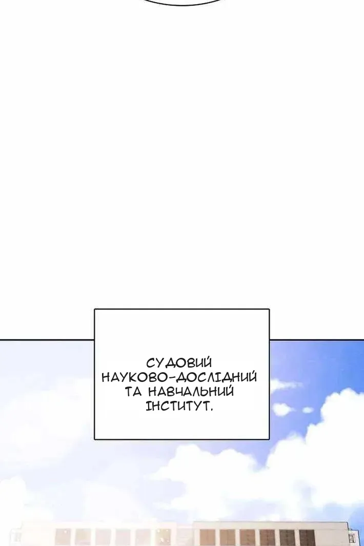 Сторінка 3