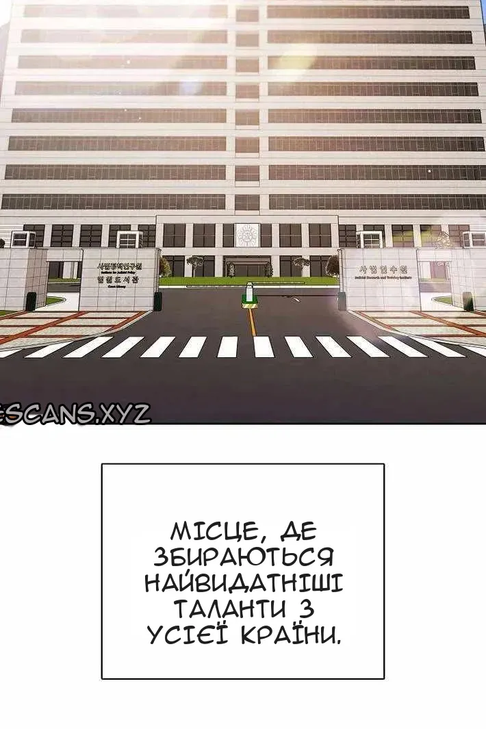 Сторінка 4