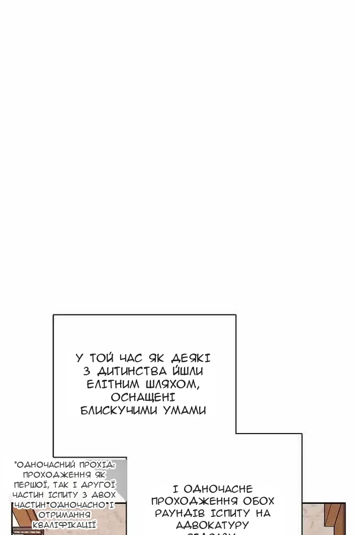 Сторінка 5