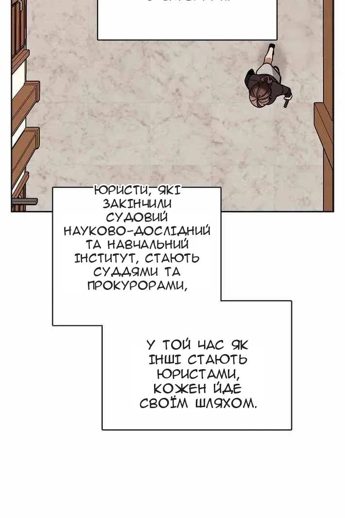 Сторінка 7