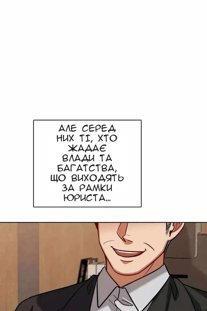 Сторінка 8