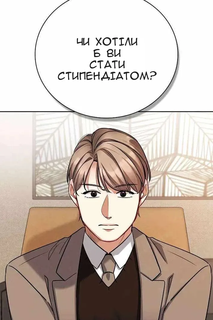 Сторінка 10