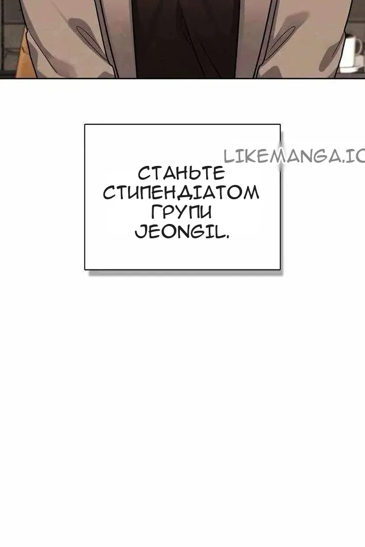 Сторінка 11